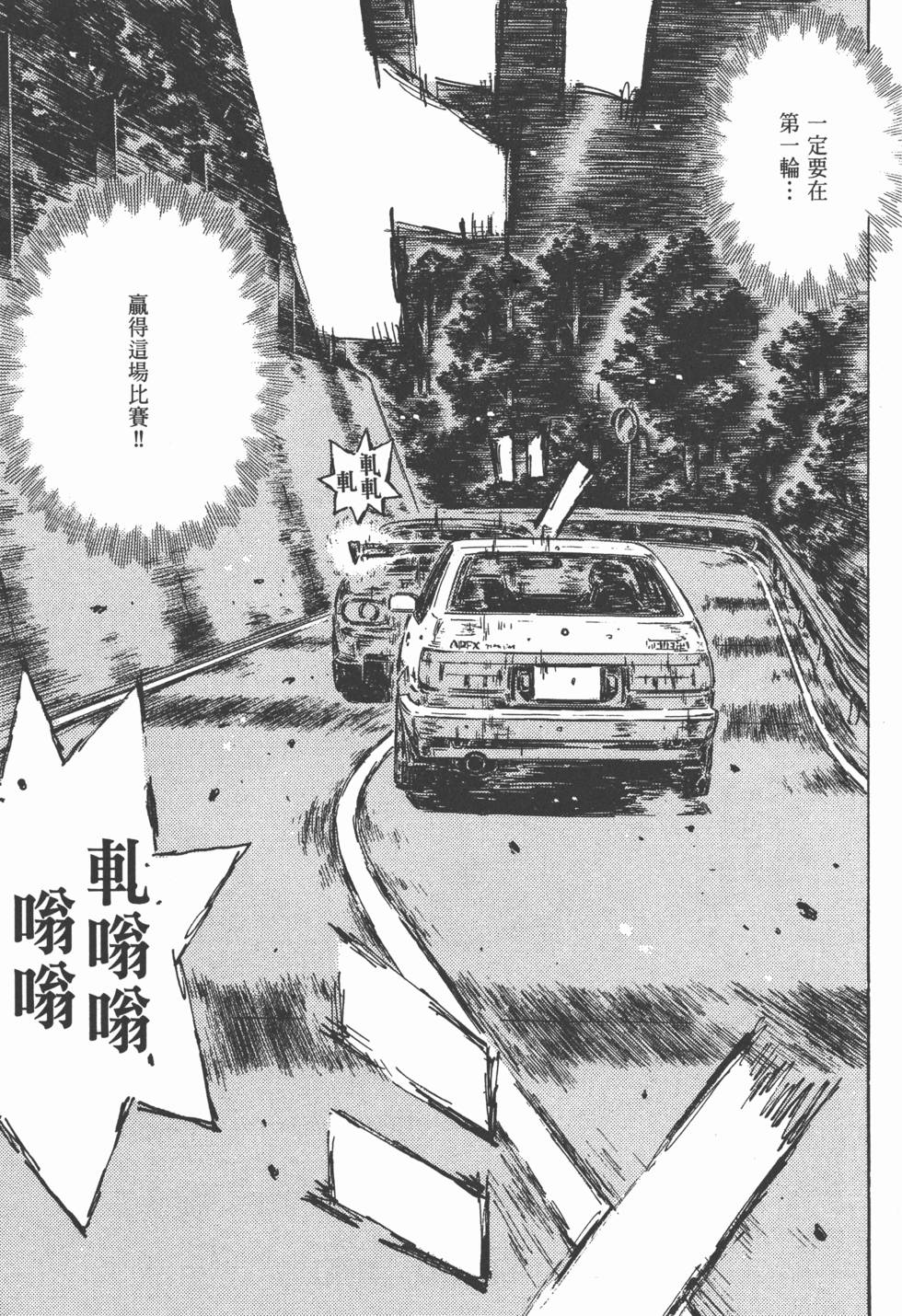 第88页