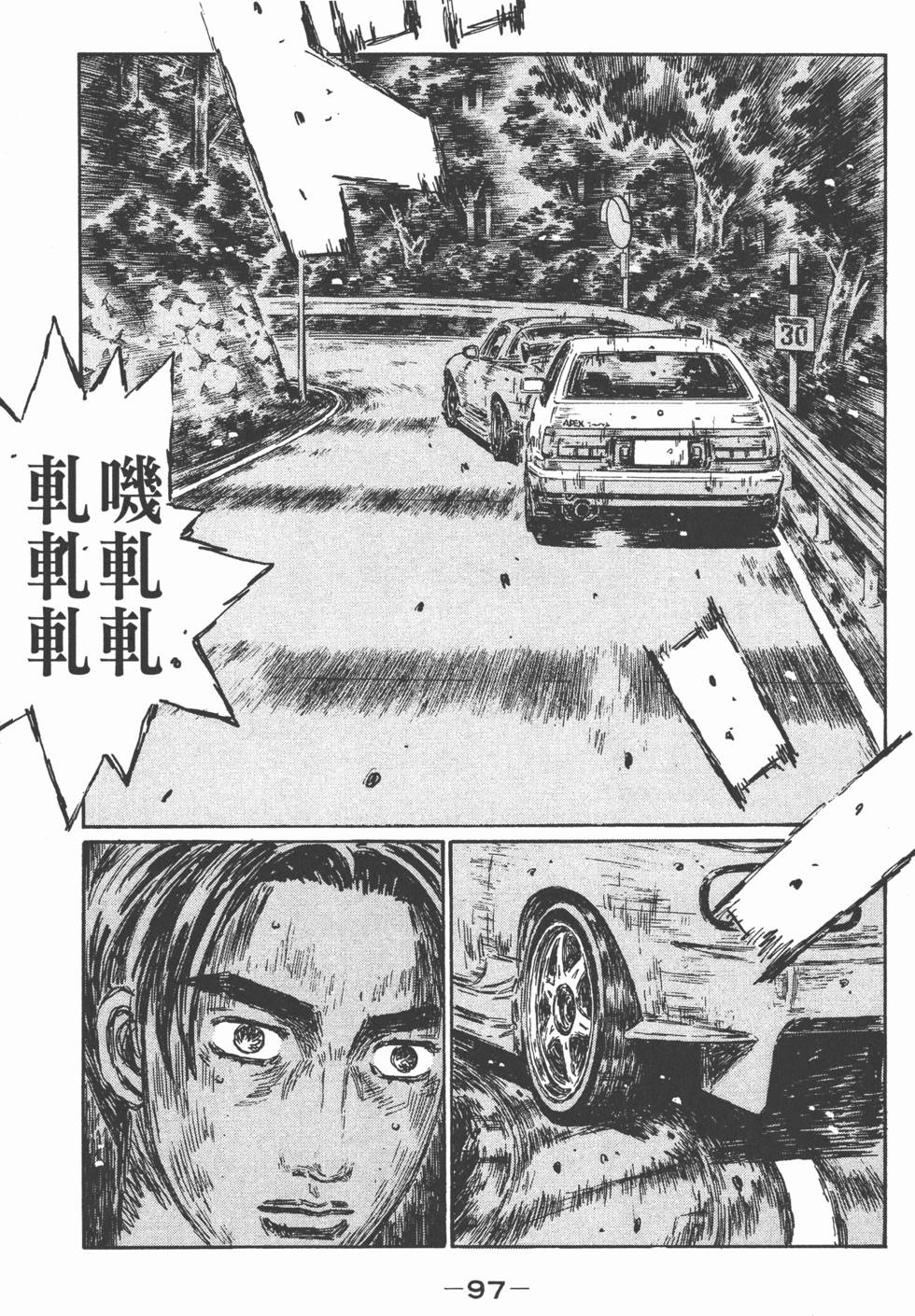 第96页