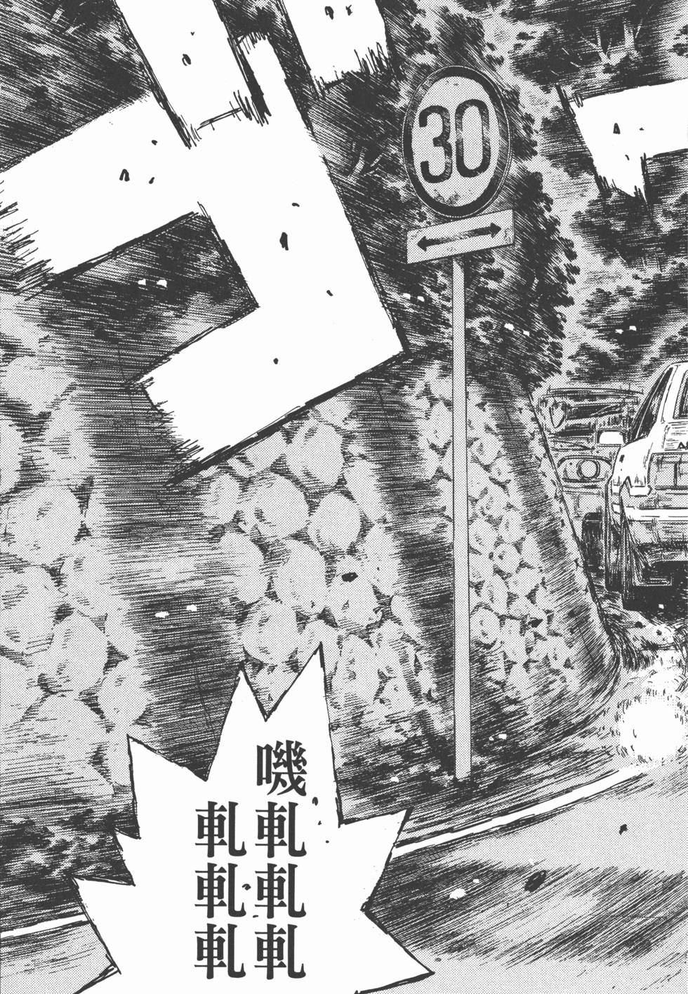 第98页