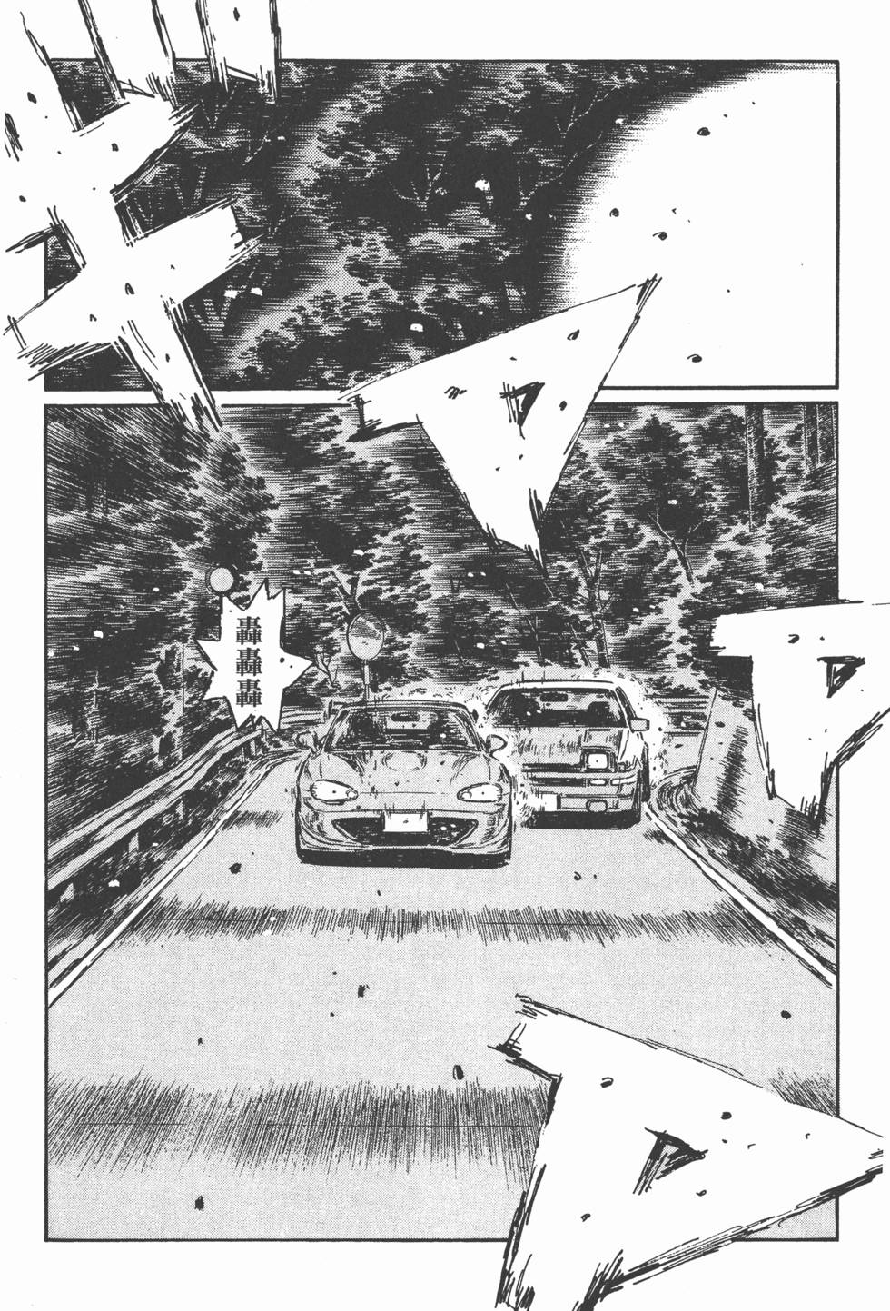 第99页