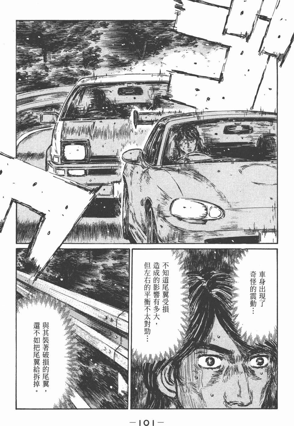 第100页