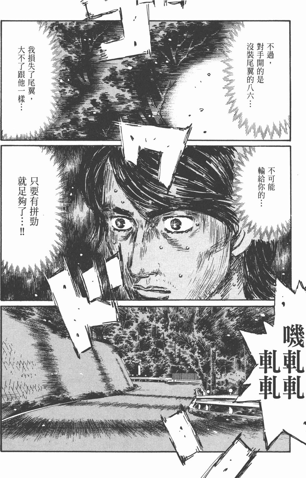 第101页