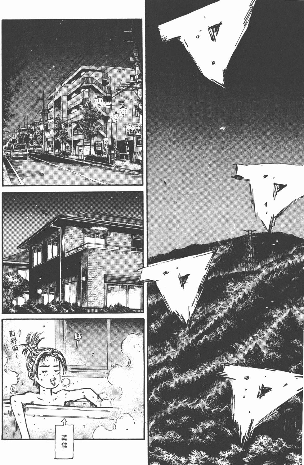 第103页