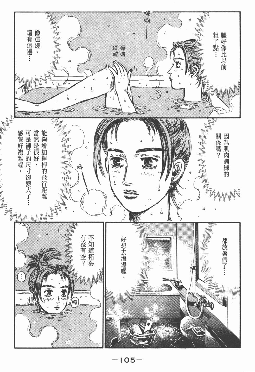 第104页