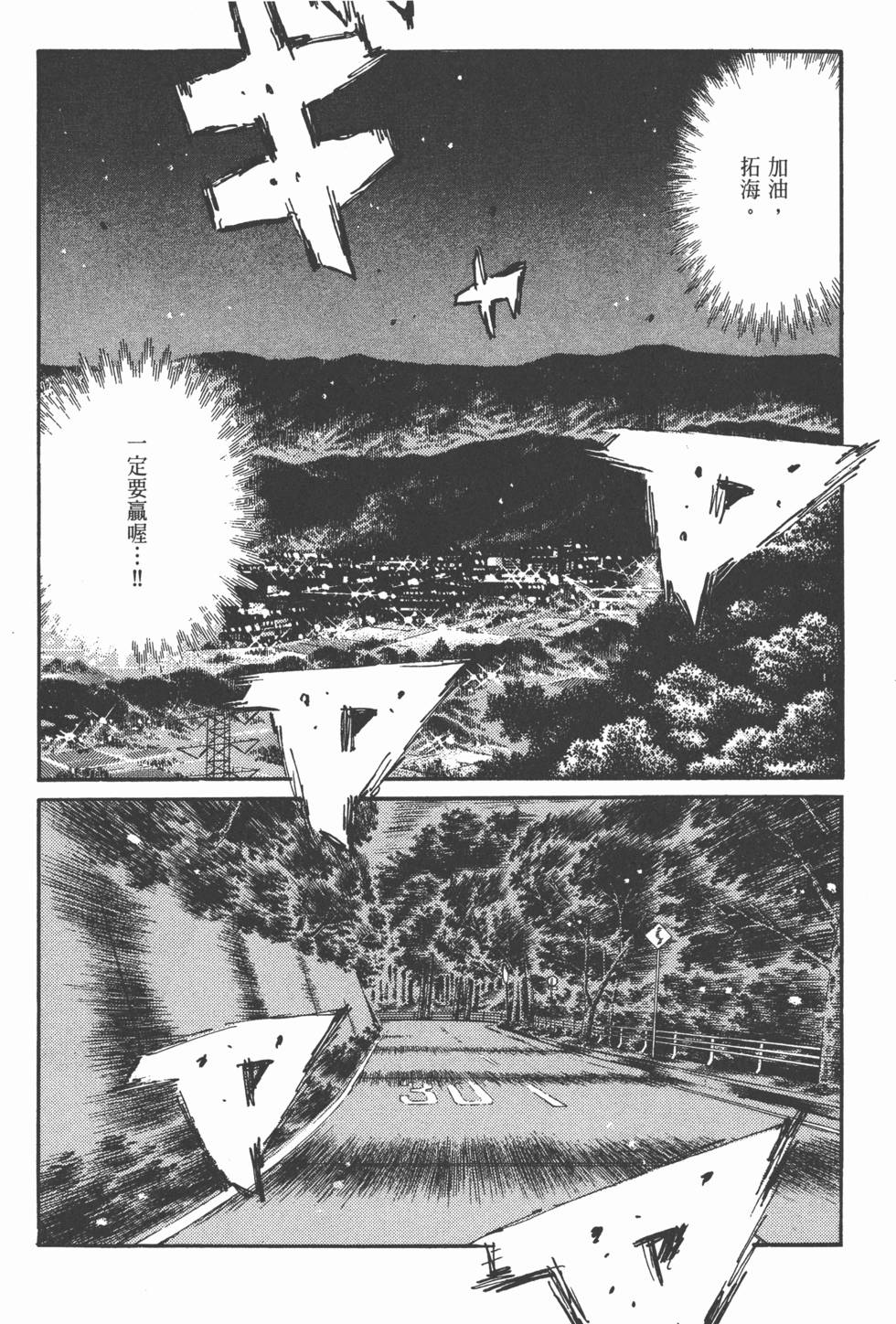 第106页