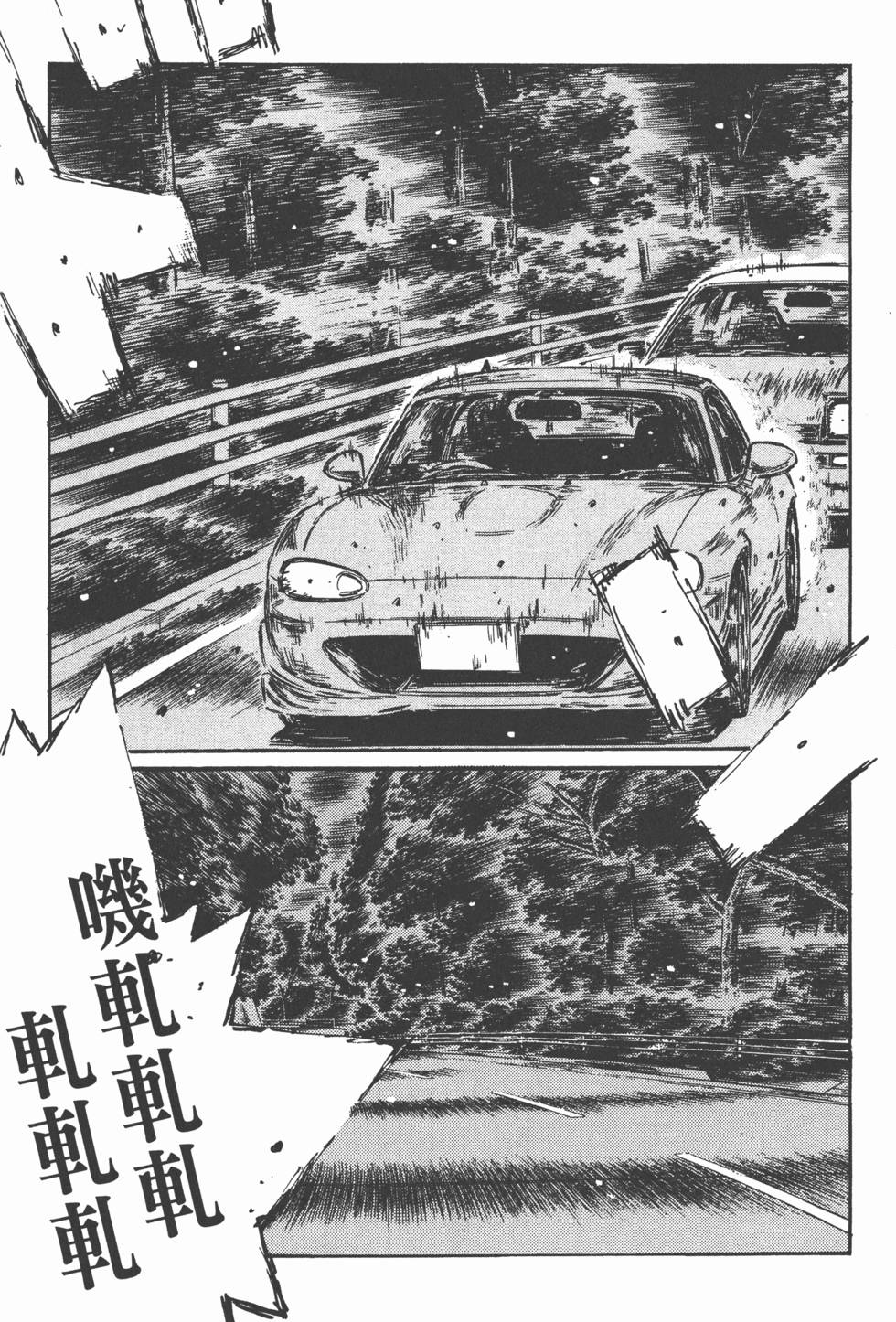 第110页