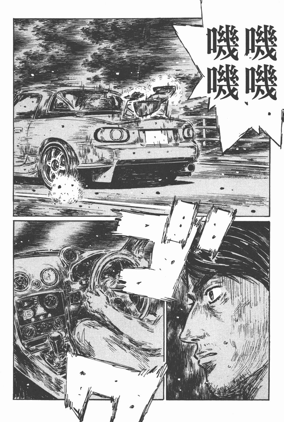 第113页