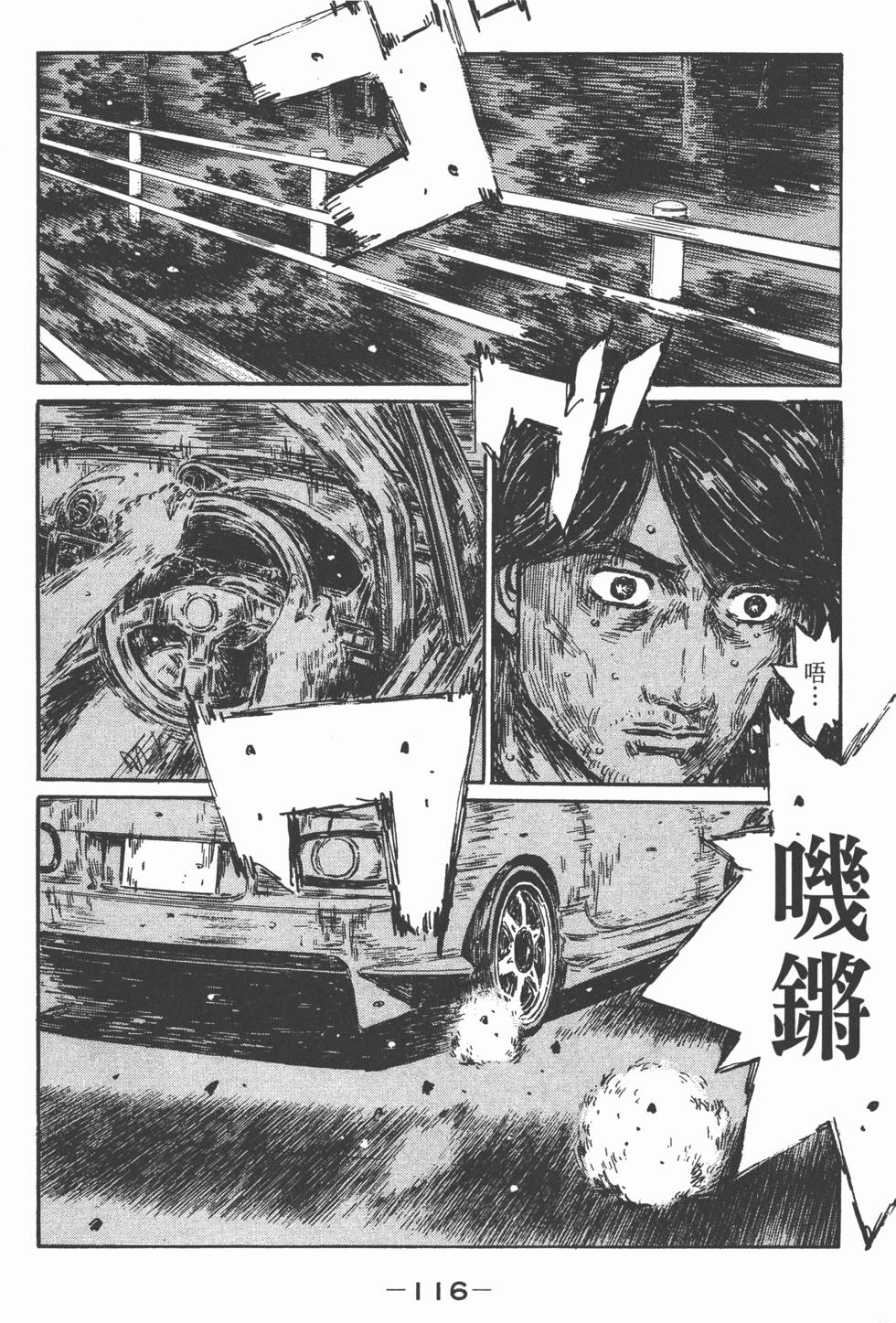 第115页