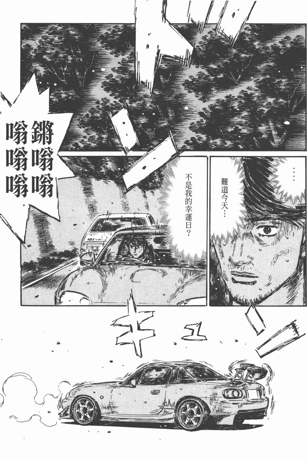 第120页