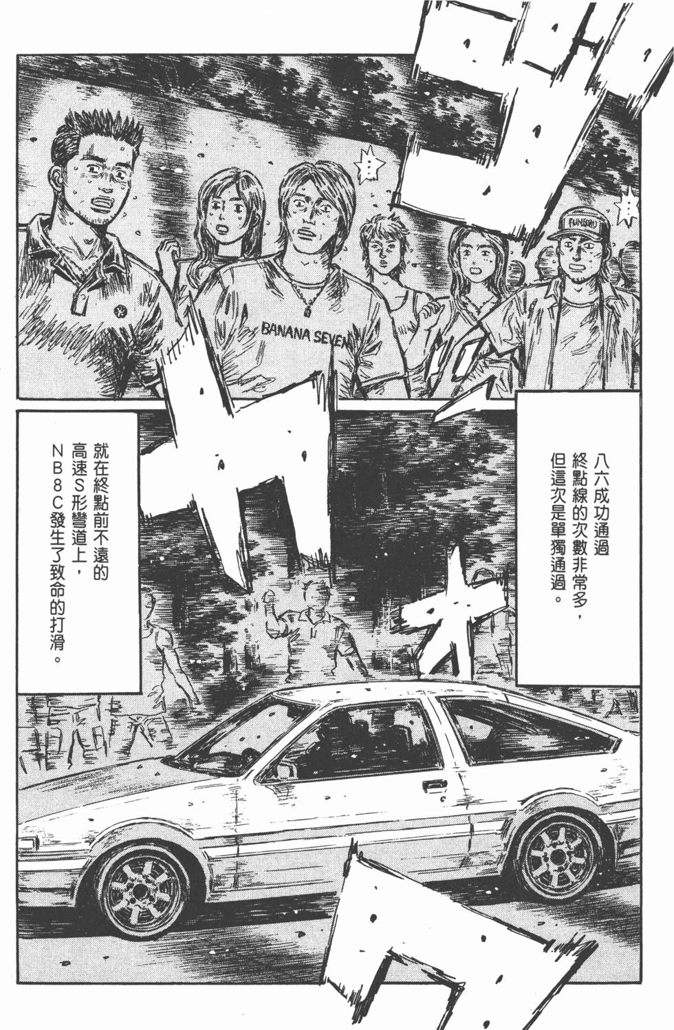 第122页