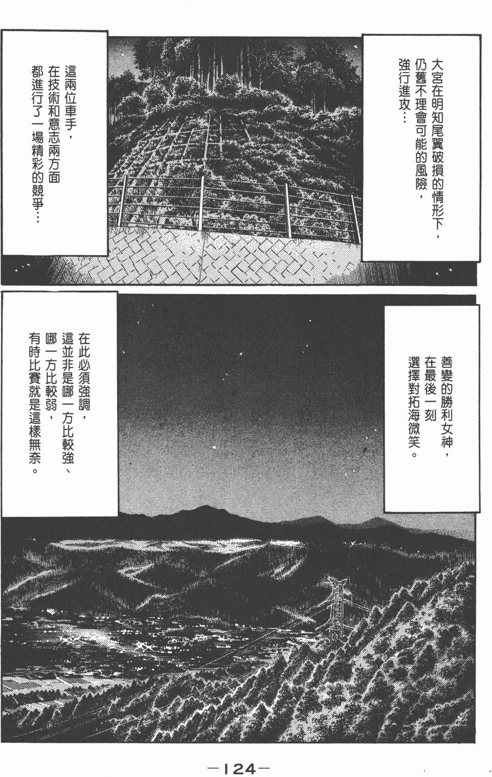第123页