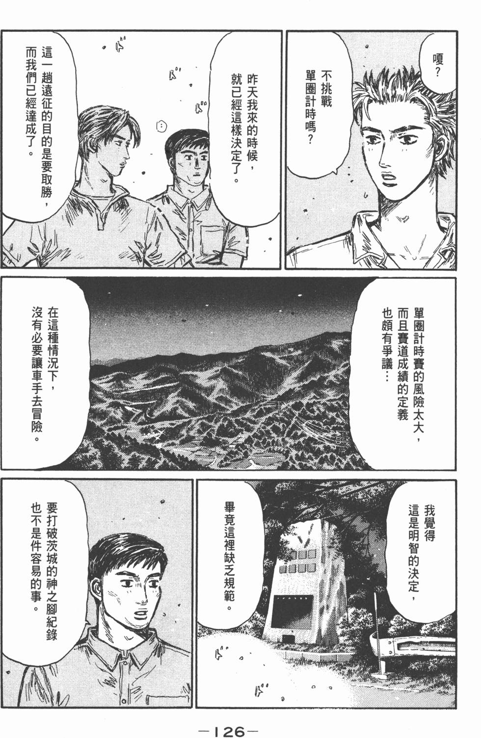 第125页