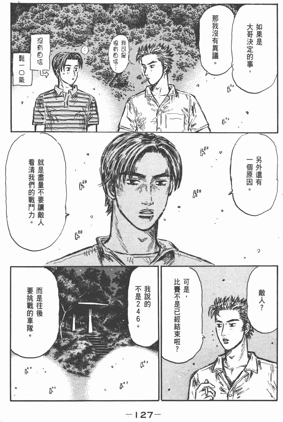 第126页