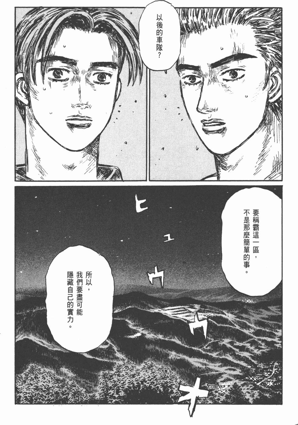 第127页