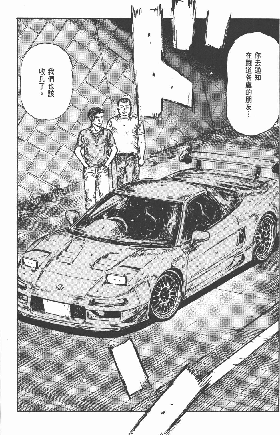 第134页
