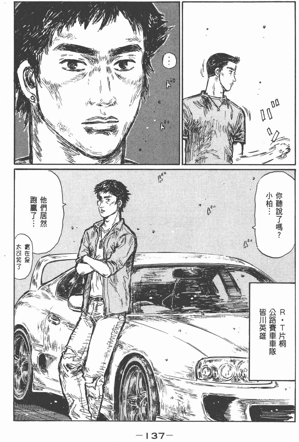 第136页