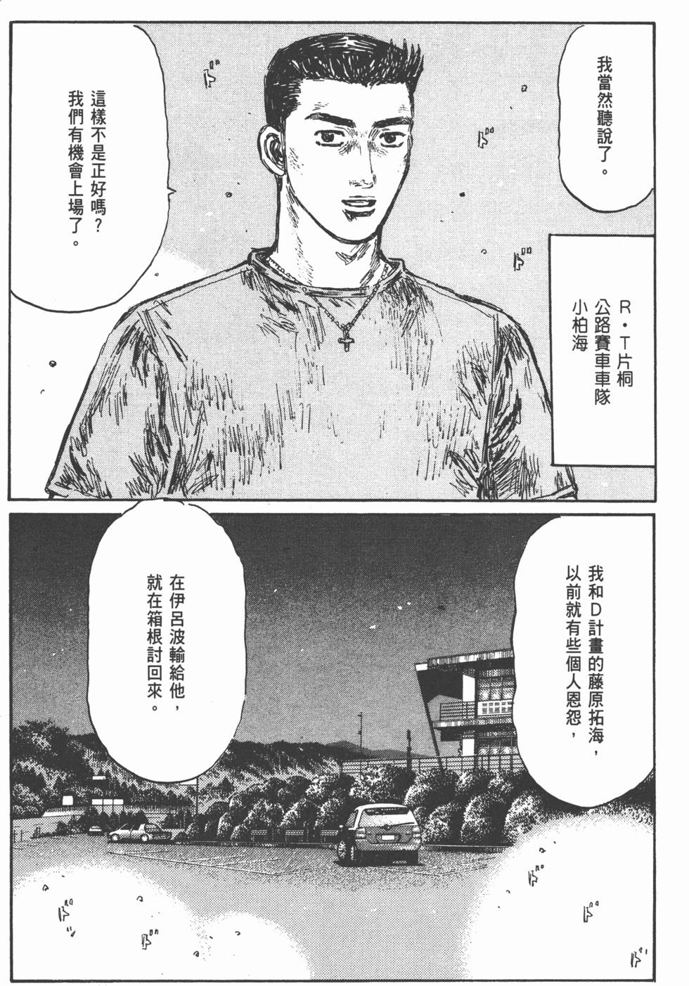 第137页