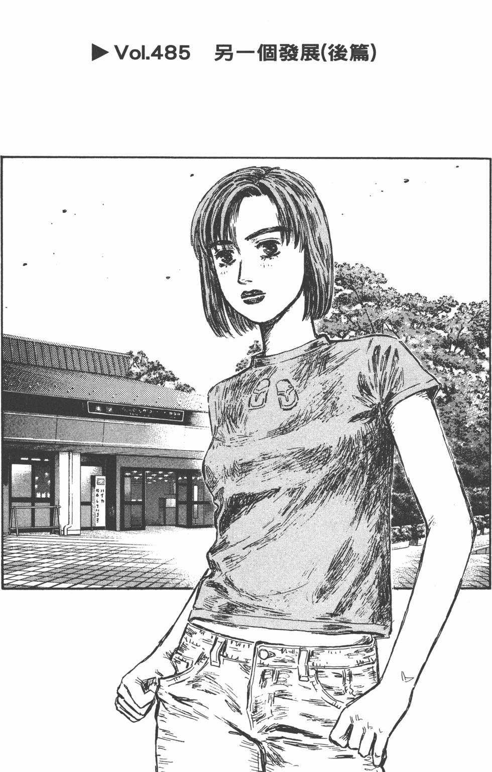 第138页