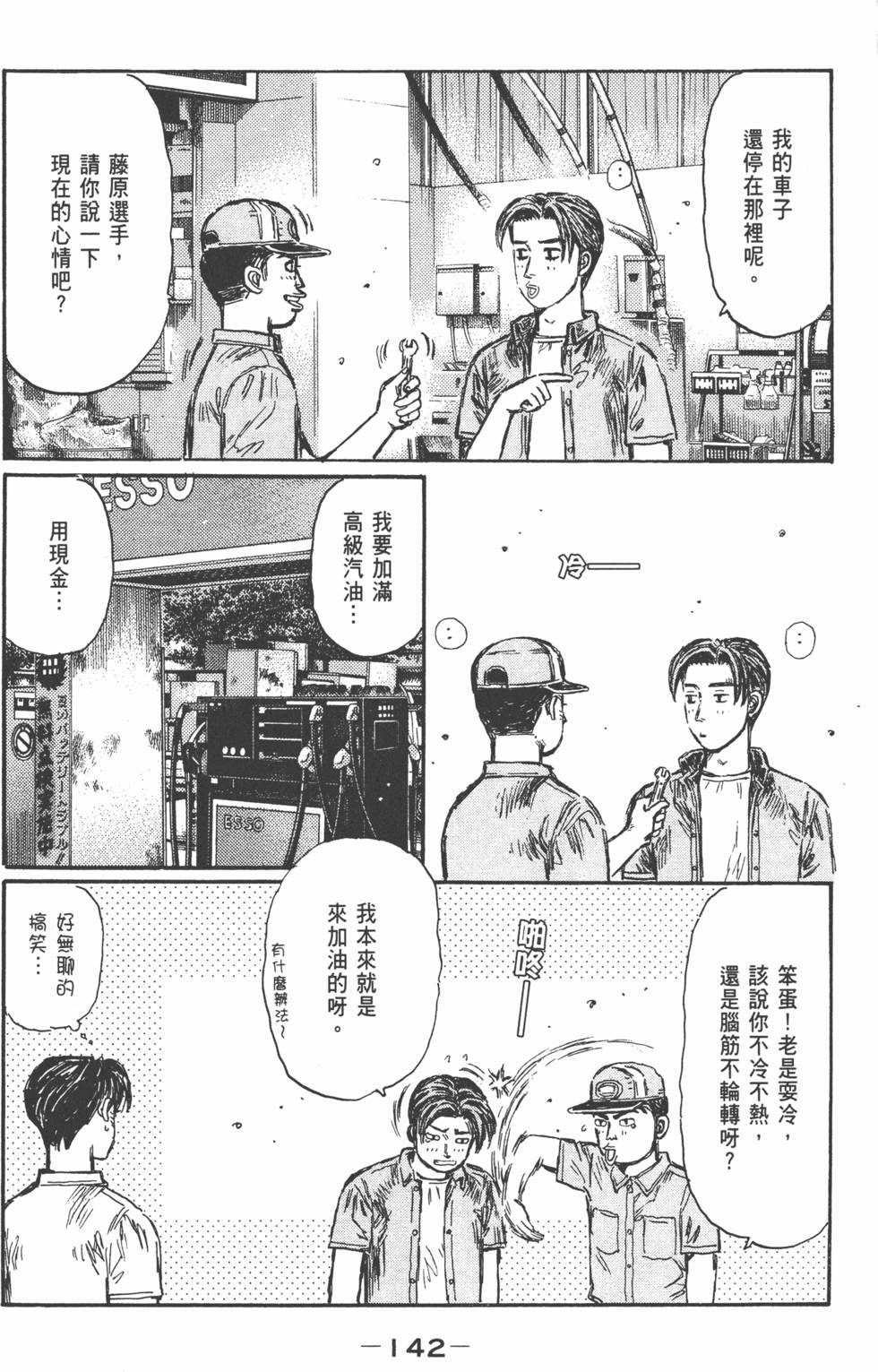 第141页