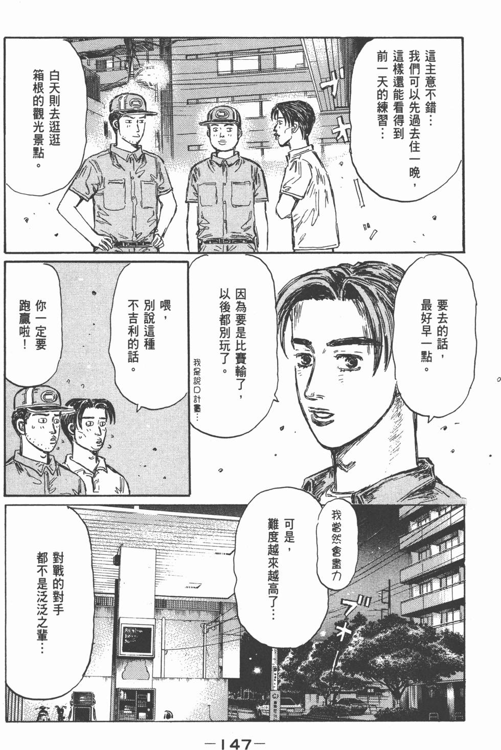 第146页