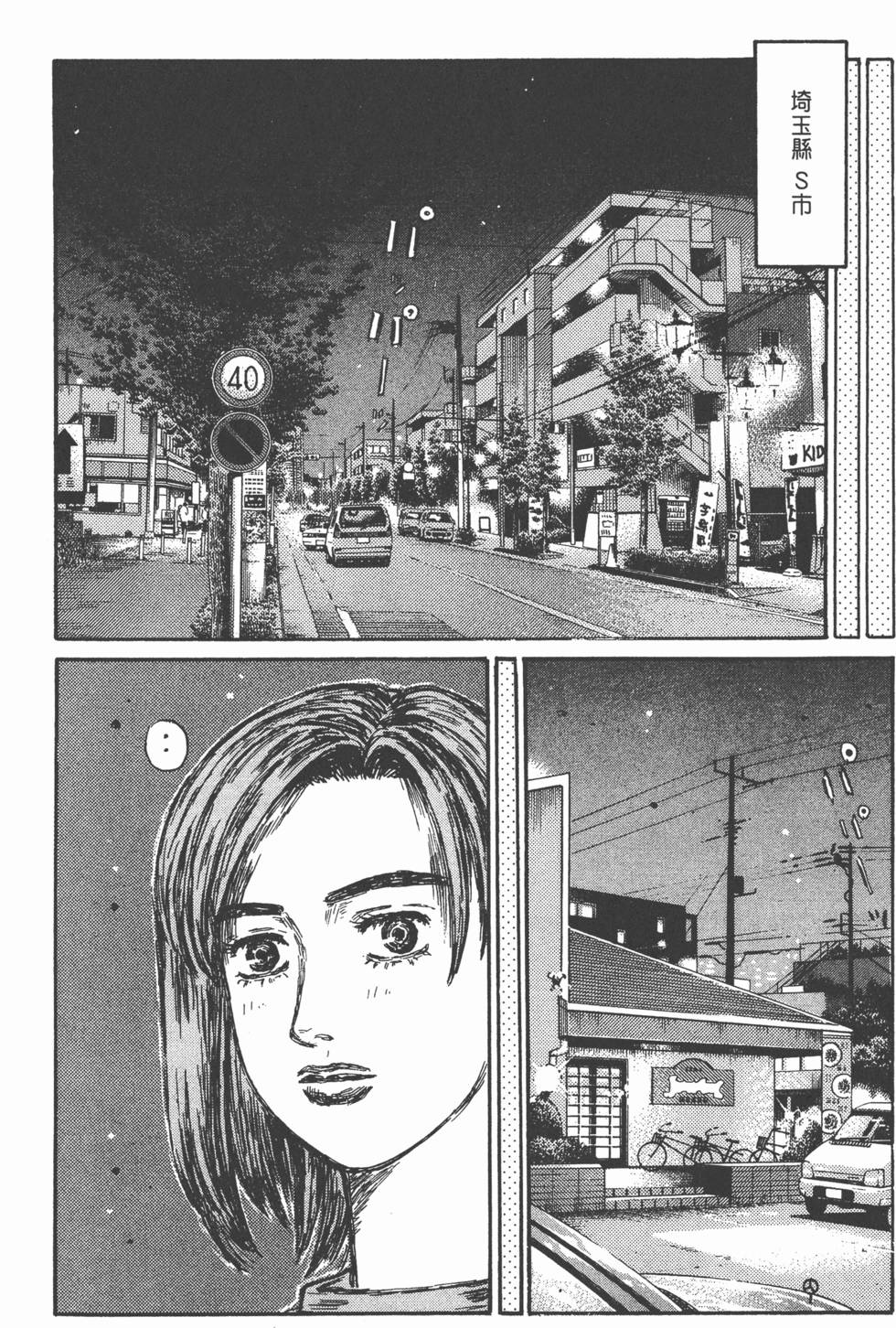 第147页