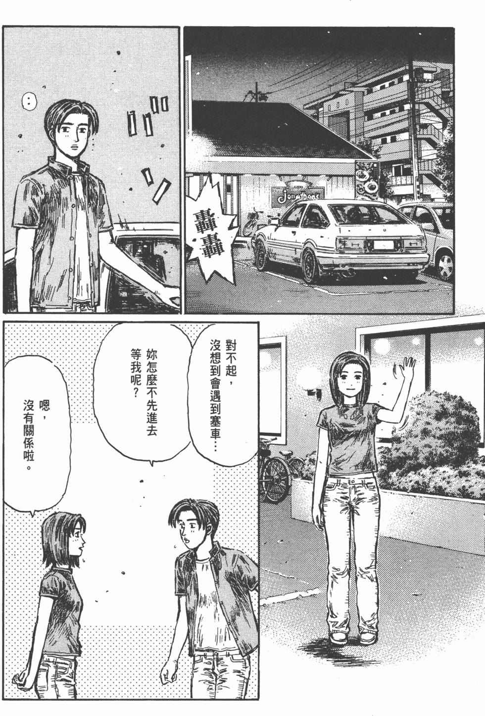 第149页