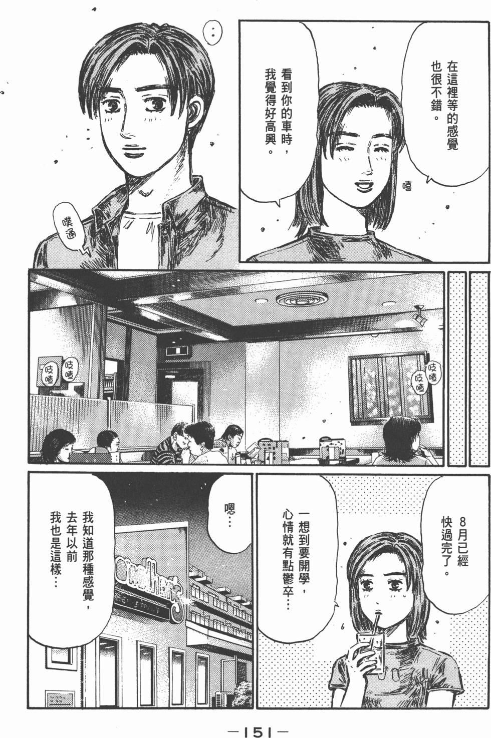 第150页