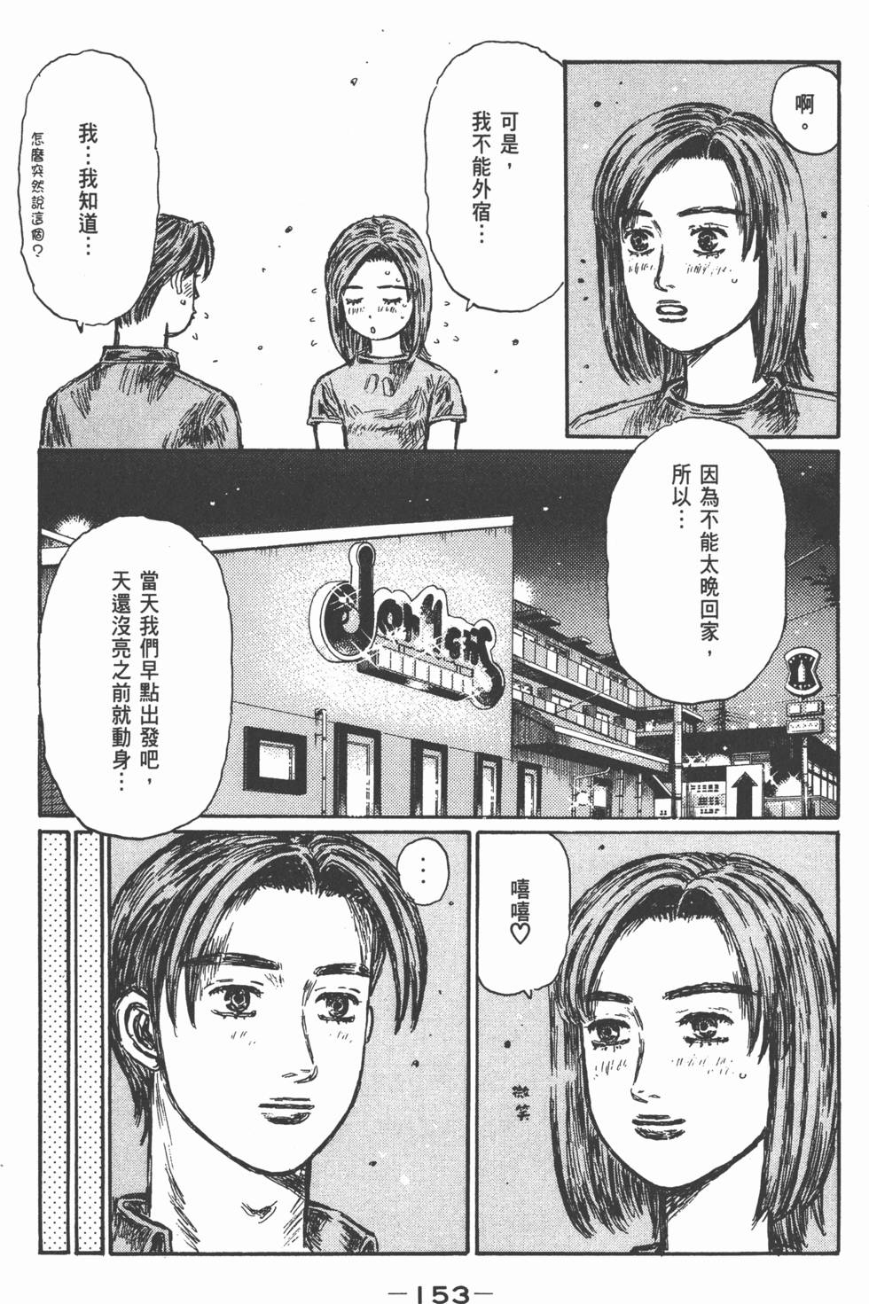 第152页