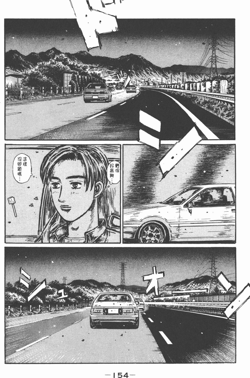 第153页