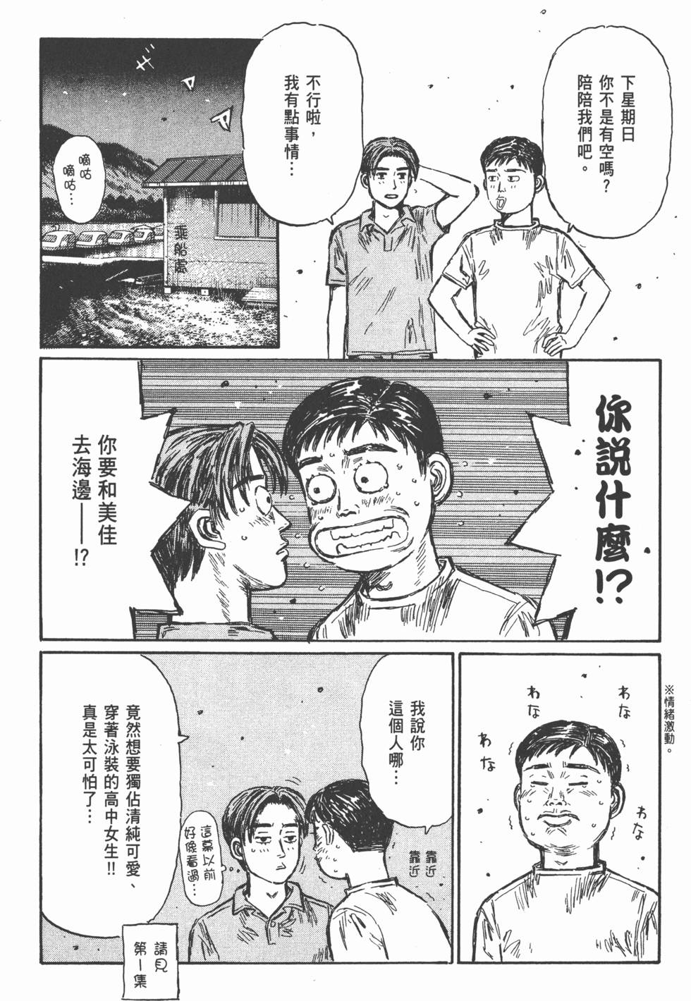第155页