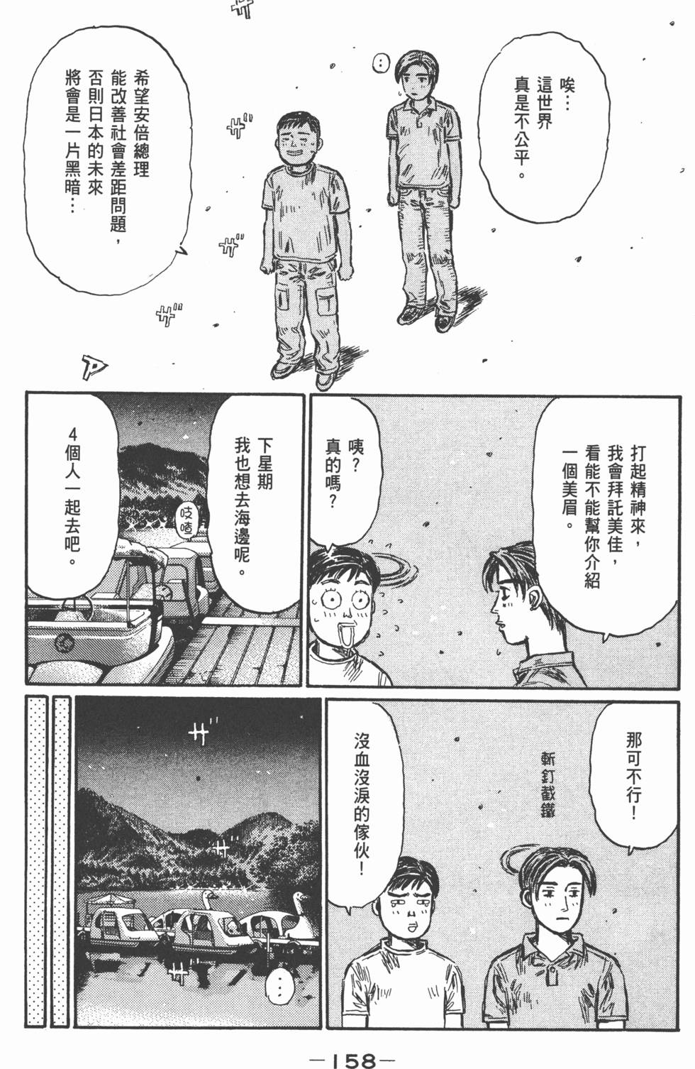 第157页