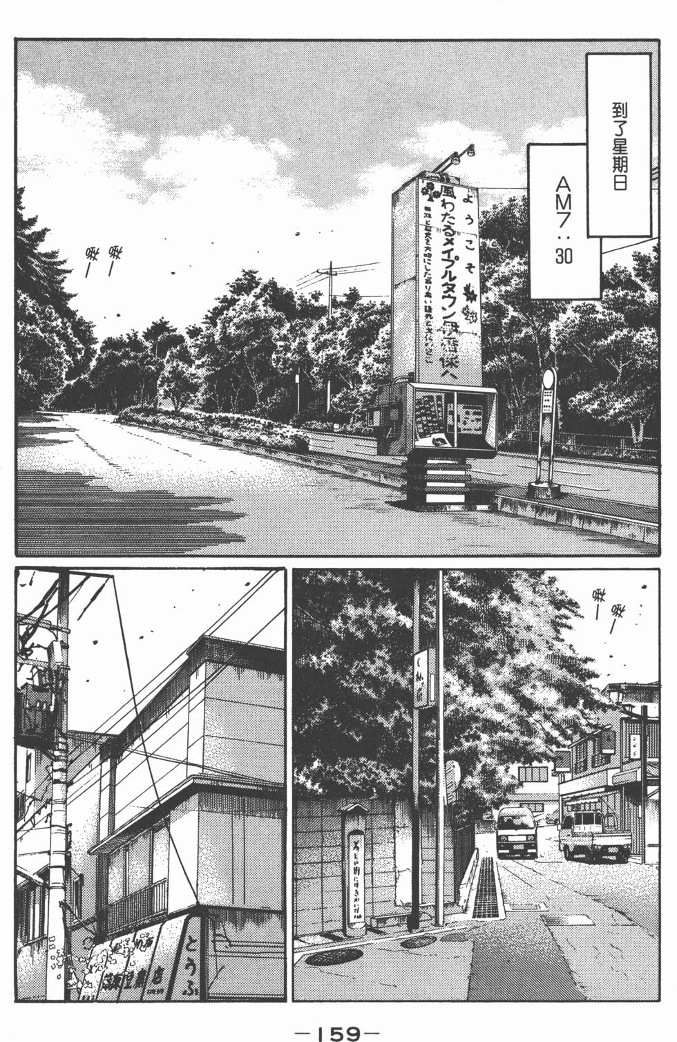 第158页