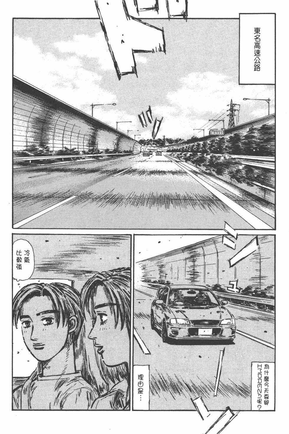 第160页