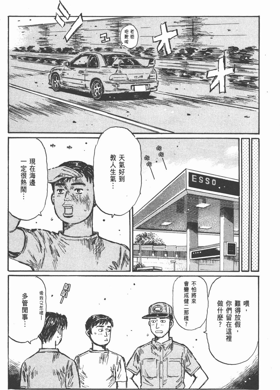 第161页