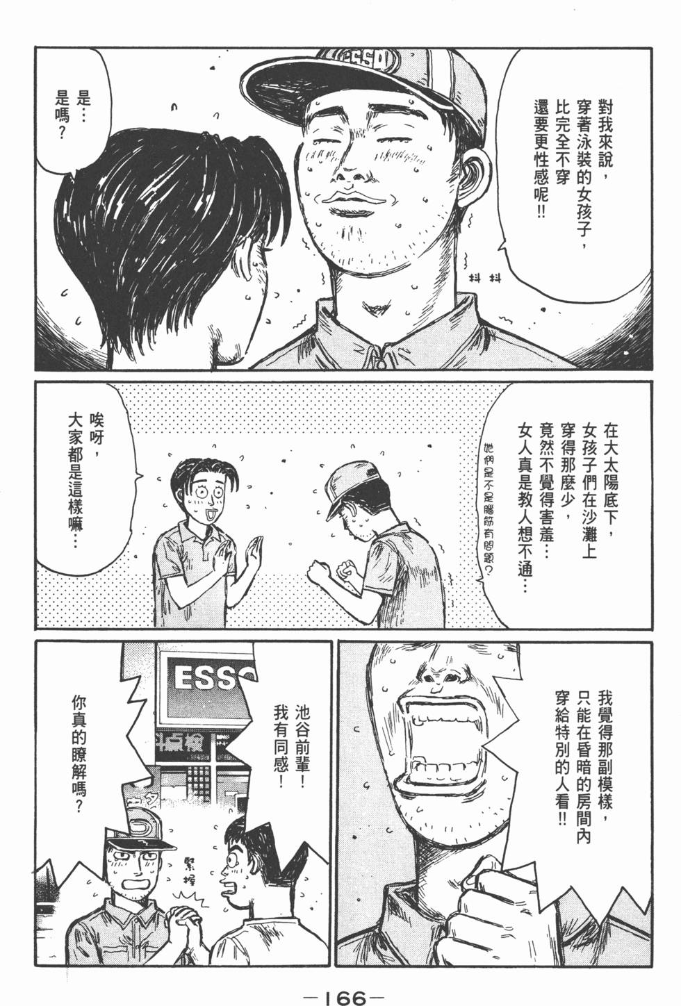 第165页
