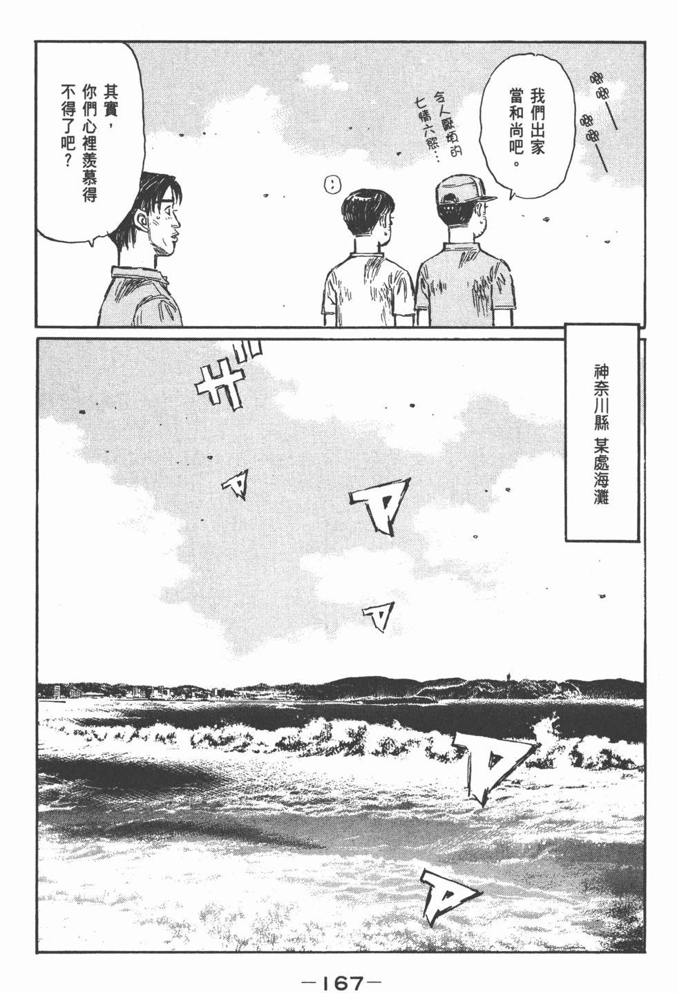 第166页