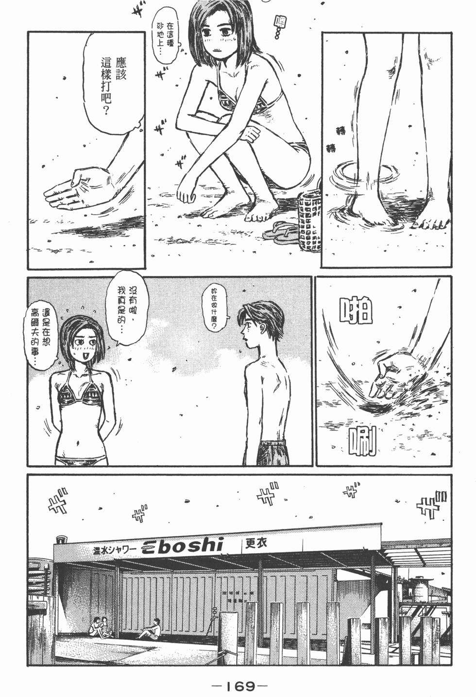 第168页
