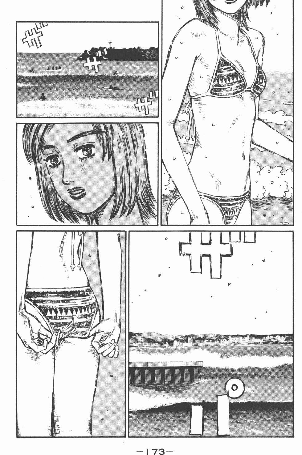 第172页