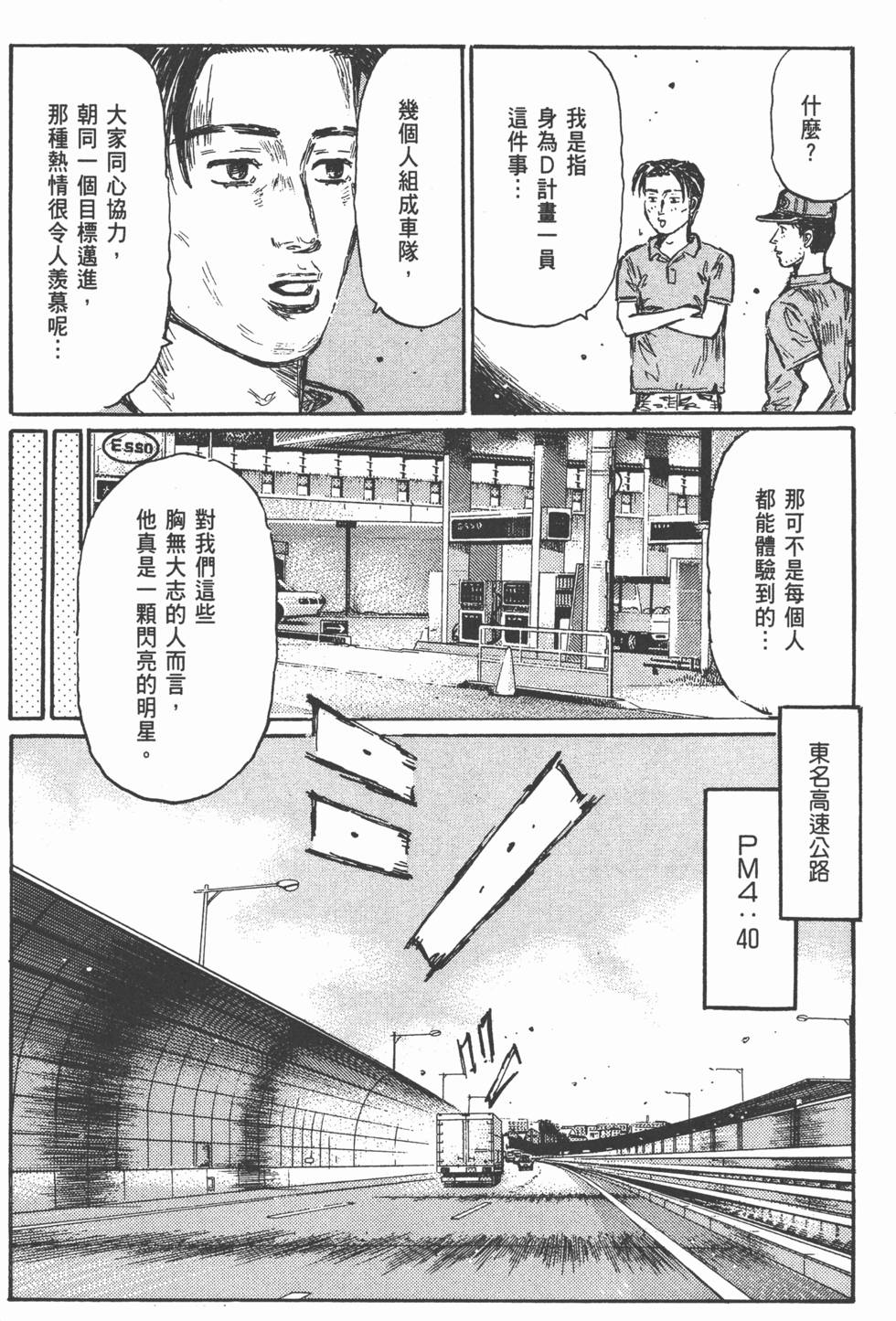 第175页