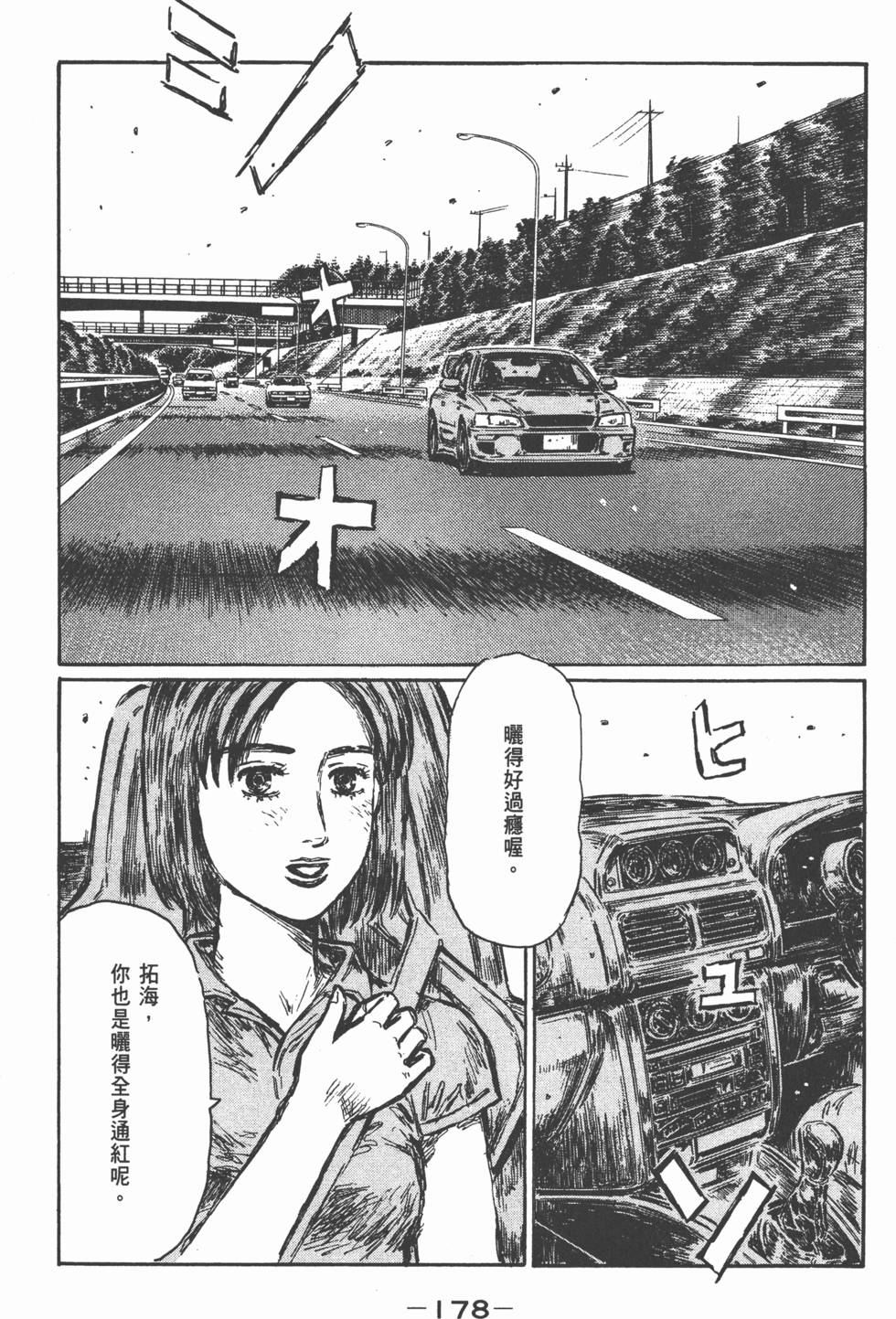 第177页