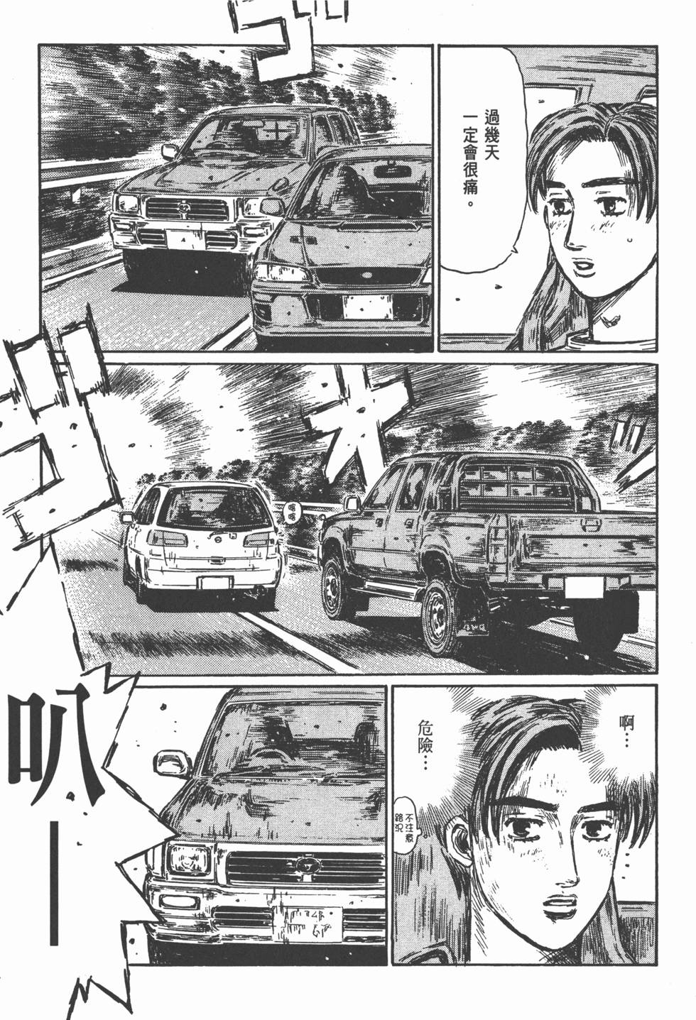 第178页