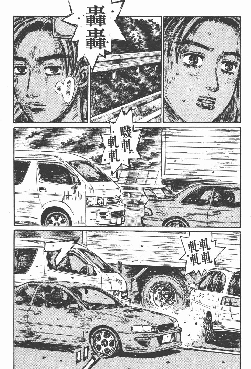 第180页