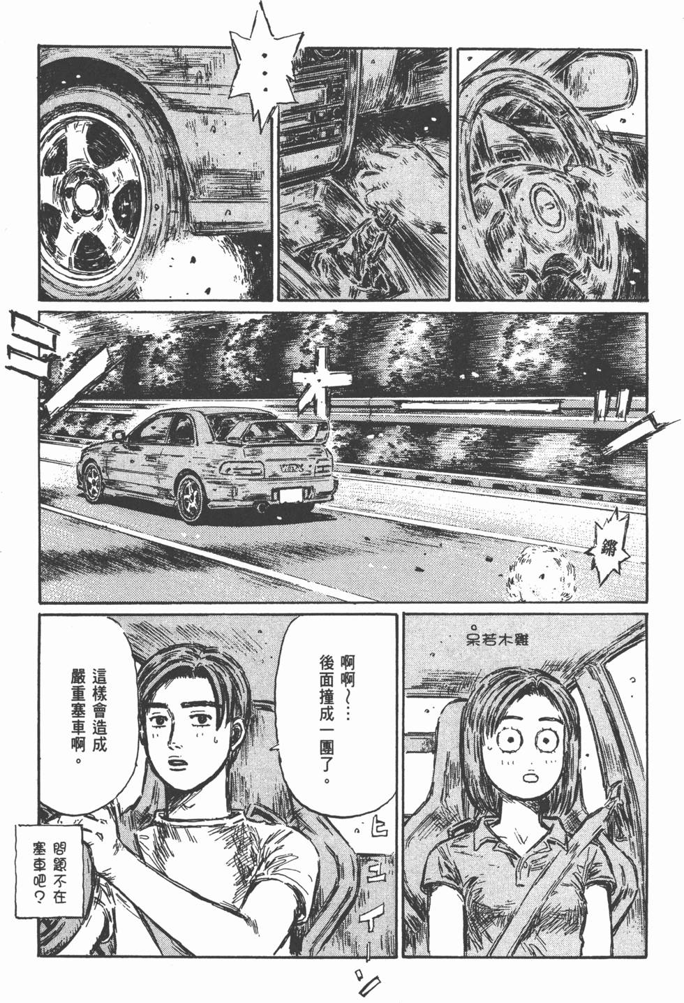 第184页