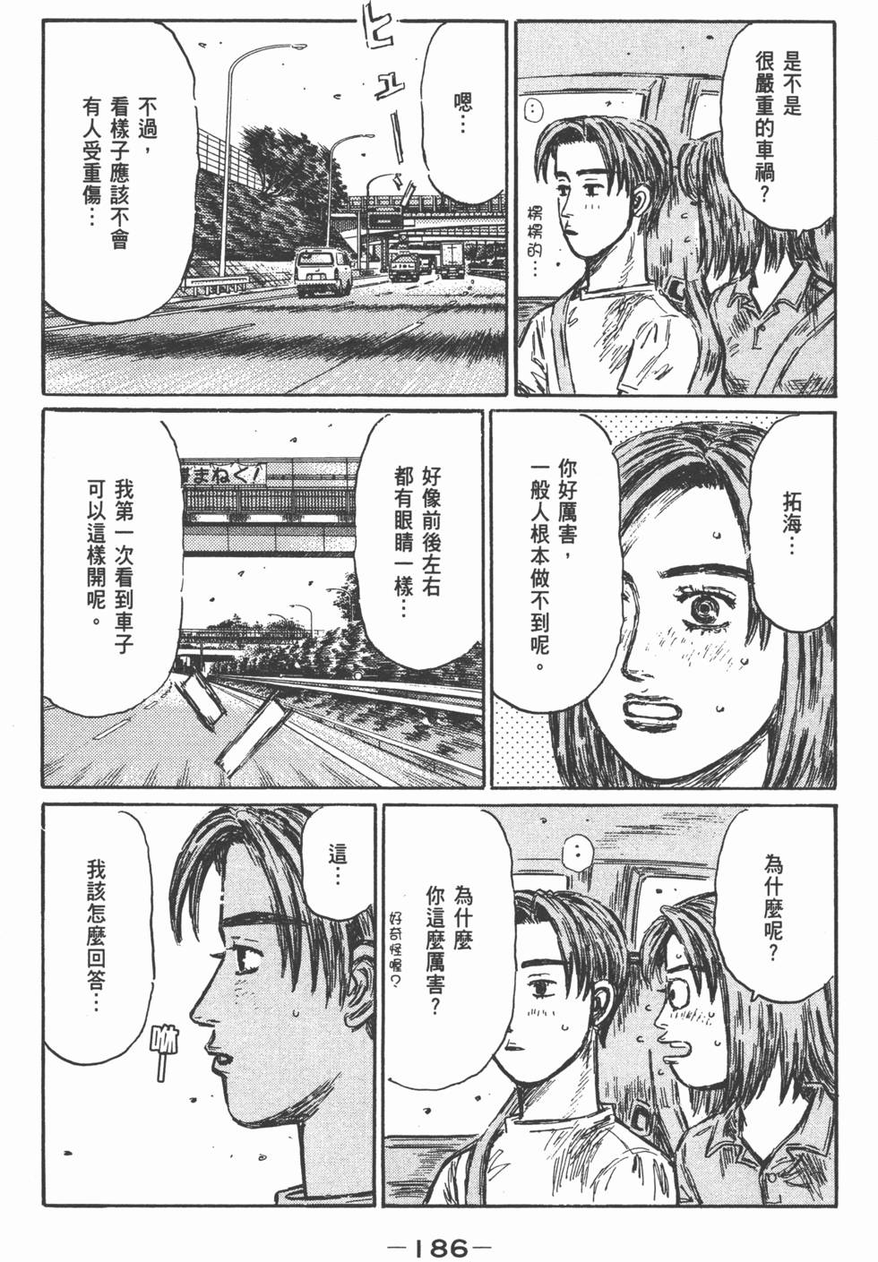 第185页