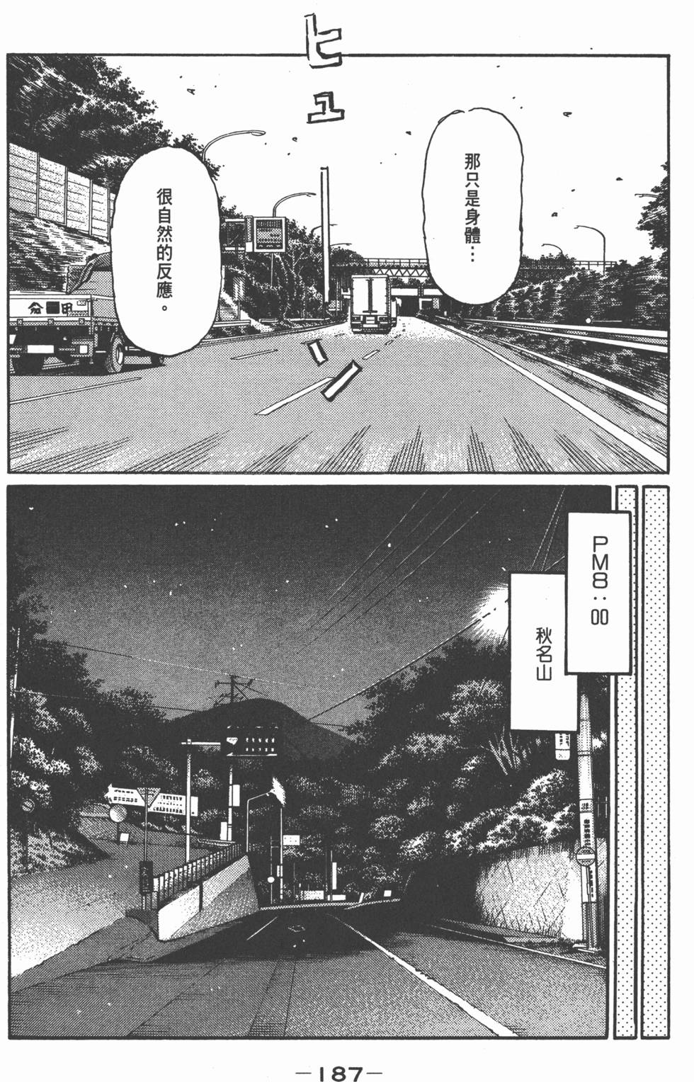 第186页