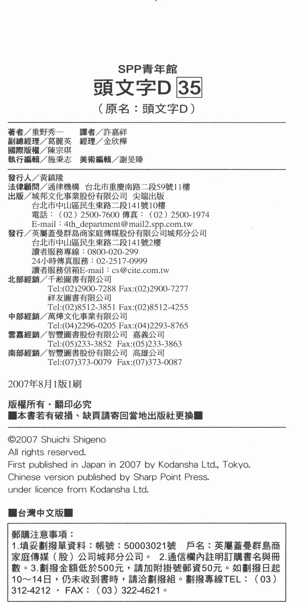 第191页