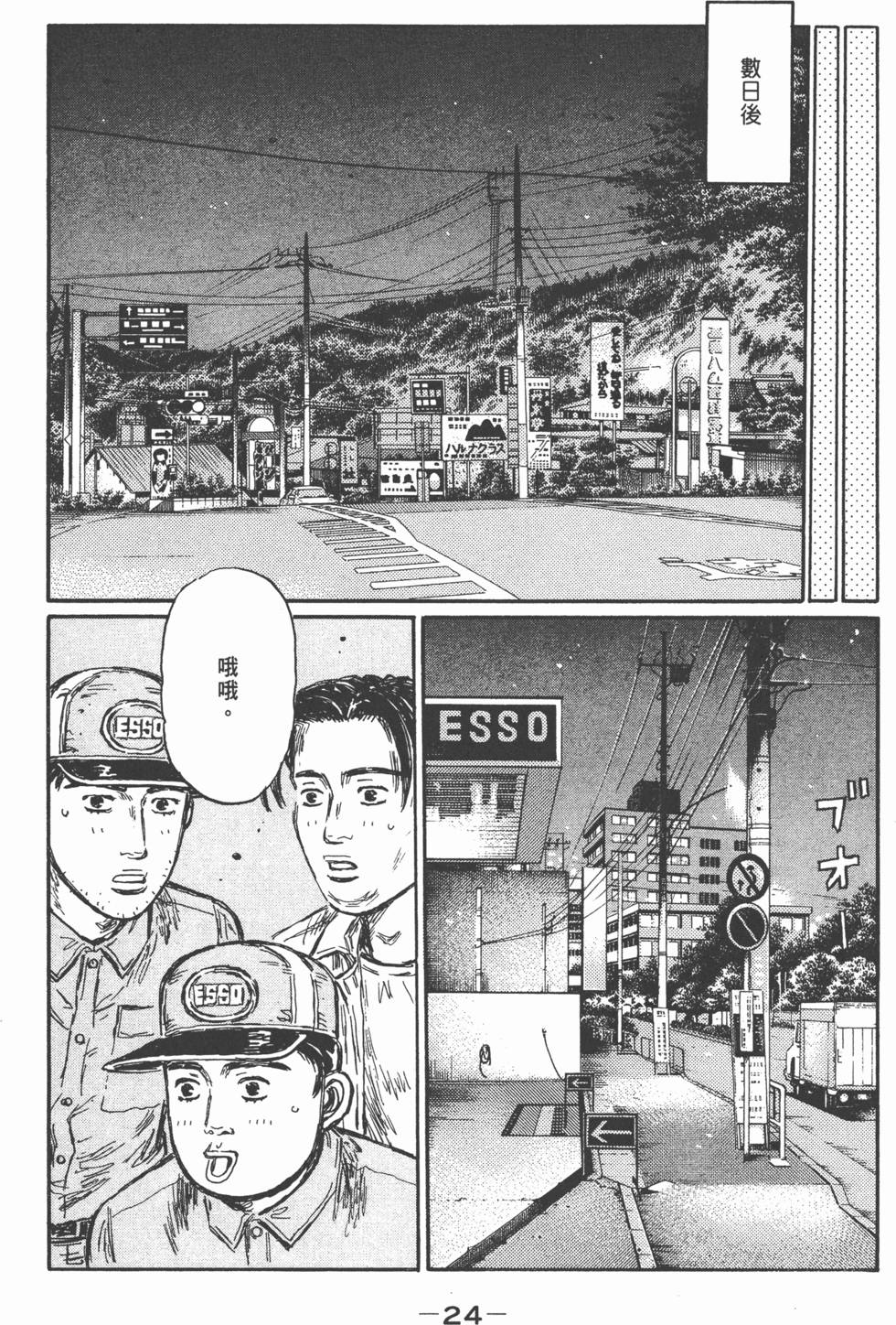 第21页
