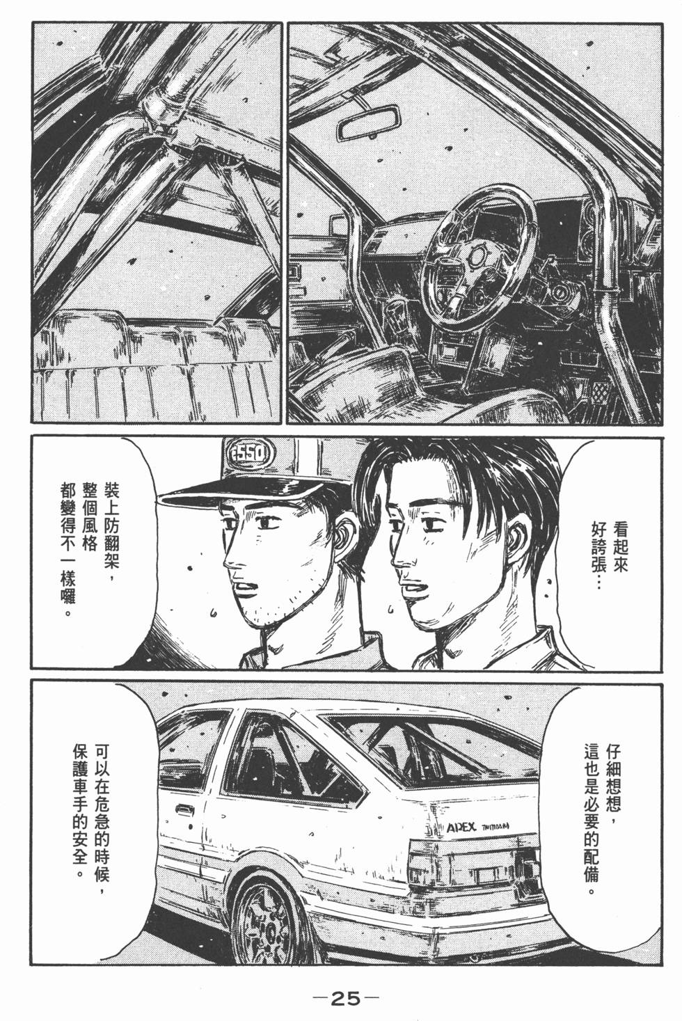 第22页