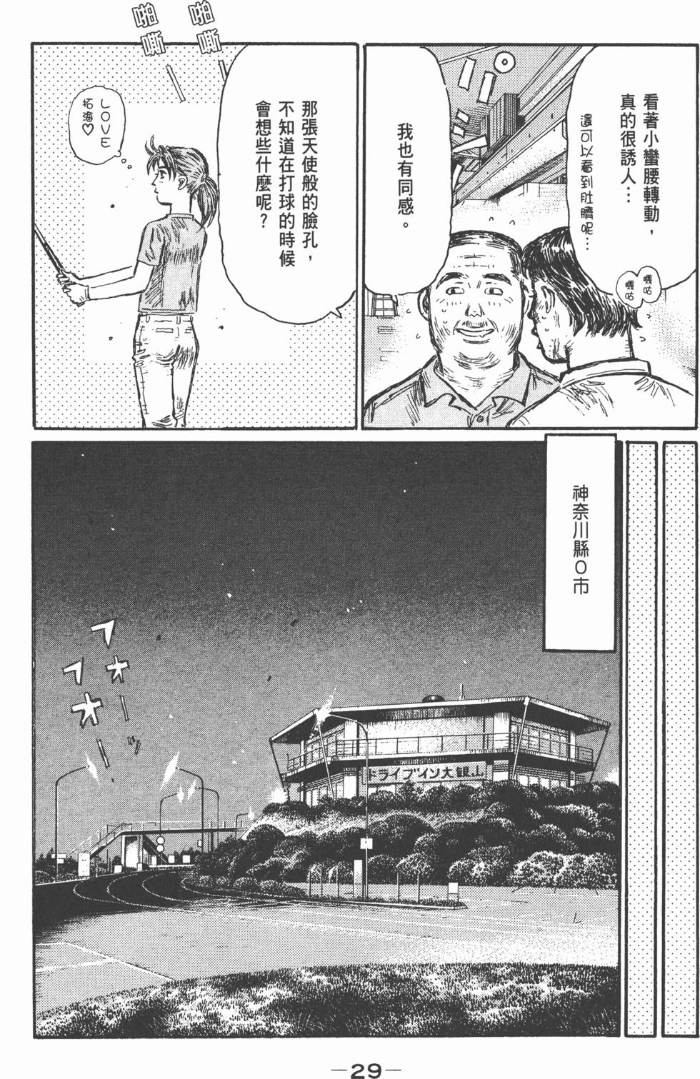 第26页