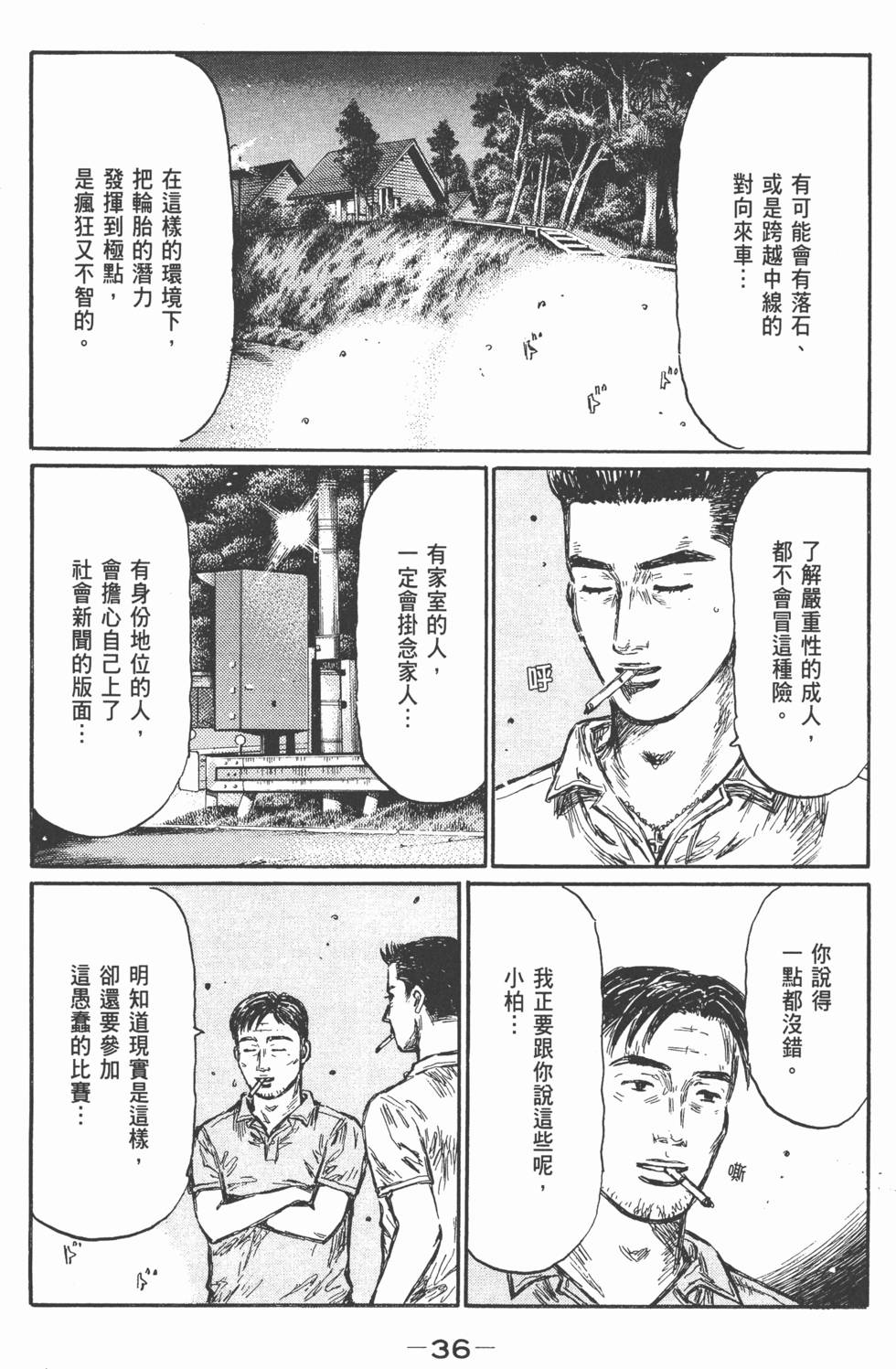 第33页